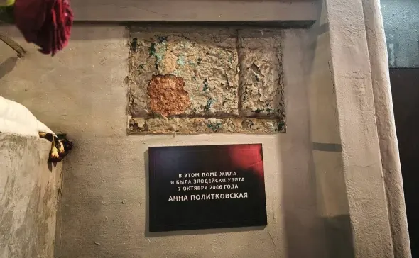 A memorial plaque on Anna Politkovskaya's house. Photo: Civil Initiative Party