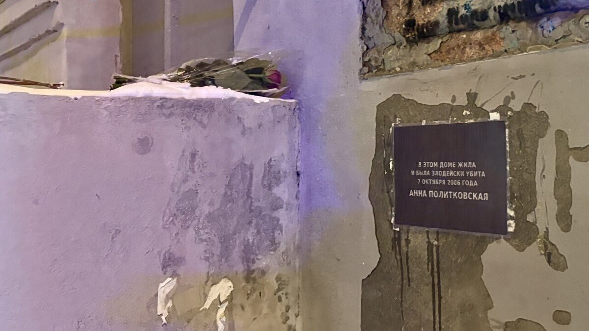 A new temporary plaque on Politkovskaya's house. Photo: "Slovo zashchity" / Telegram