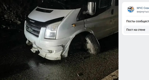 Screenshot of the Ministry of Emergency Situations publication https://vk.com/wall-37686742_11434