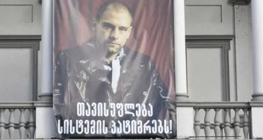 A banner on the facade of a theater in Tbilisi with a portrait of Andro Chichinadze and the inscription "Freedom for the prisoners of the system!" Photo: JAMnews https://t.me/jamnewsru/21548 A banner on the facade of a theater in Tbilisi with a portrait of Andro Chichinadze and the inscription "Freedom for the prisoners of the system!" Photo: JAMnews https://t.me/jamnewsru/21548