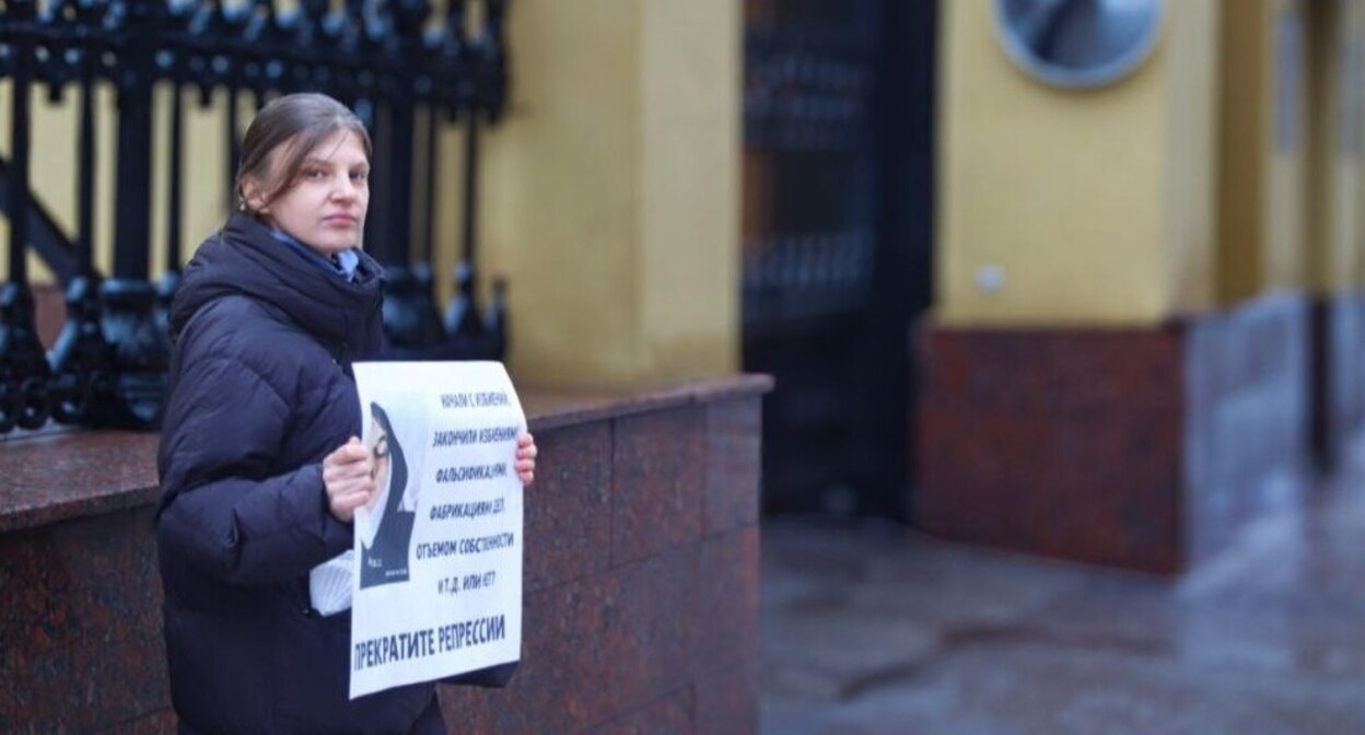 Yulia Melnichenko during a picket on March 2, 2026. Photo: SOTAvision (listed as a foreign agent by the Russian Ministry of Justice).