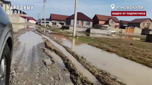 A still of flooded streets in the village of Novokuli, Novolaksky District. Photo: People's Front / Telegram channel