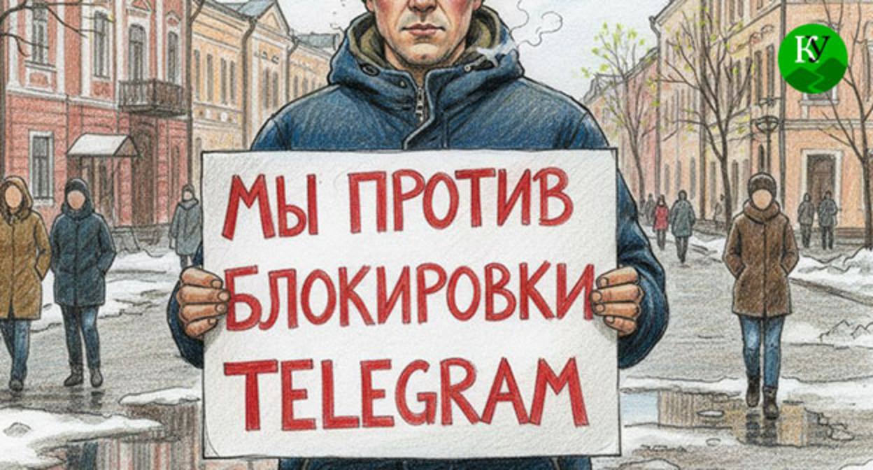 A man with a poster. Illustration created by the "Caucasian Knot" using AI in the Copilot program.