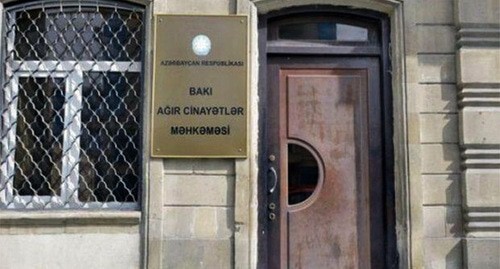 Baku Court of Grave Crimes. Photo: https://www.e-huquq.az/ru/news/novosti/26120.html Baku Court of Grave Crimes. Photo: https://www.e-huquq.az/ru/news/novosti/26120.html