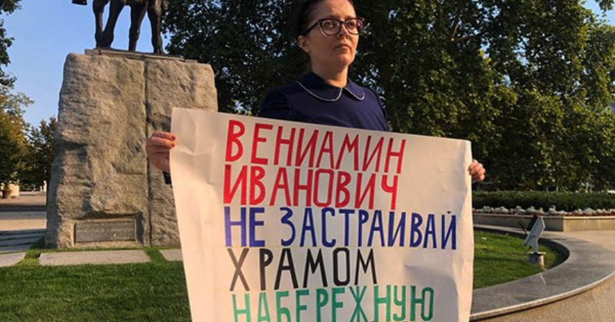 Yana Antonova at a picket on October 9, 2024. Screenshot from her Telegram channel.