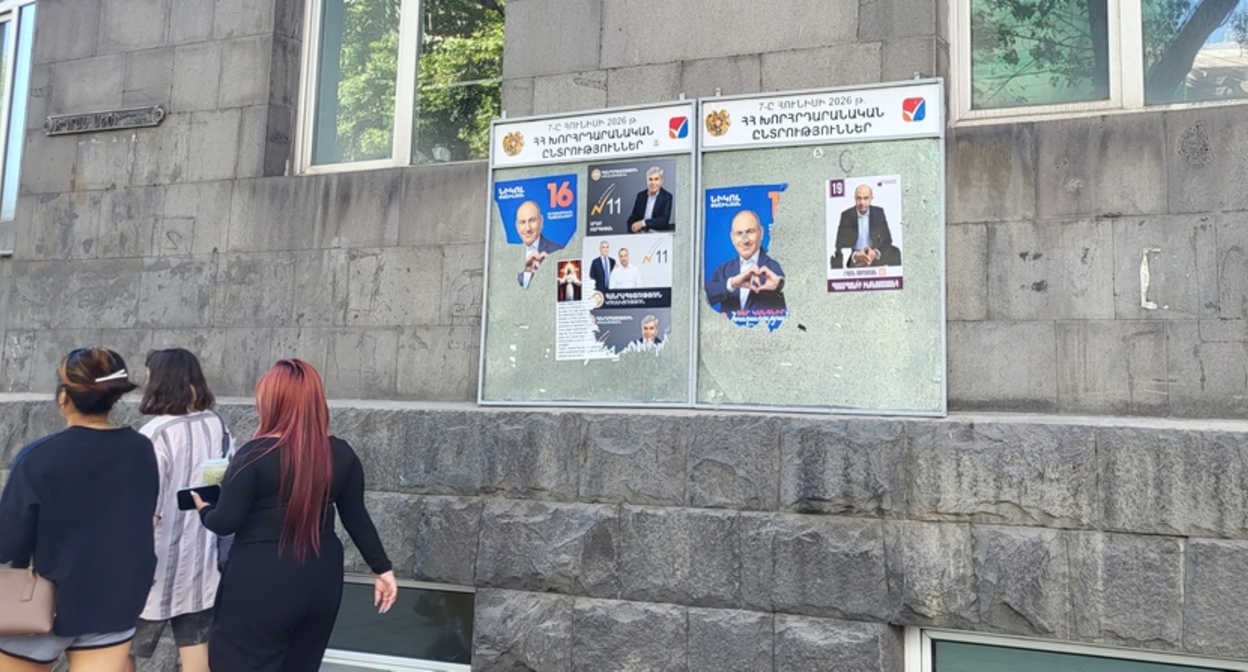 Pre-election campaigning in Yerevan, May 5, 2026. Photo by Alvard Grigoryan for the "Caucasian Knot."