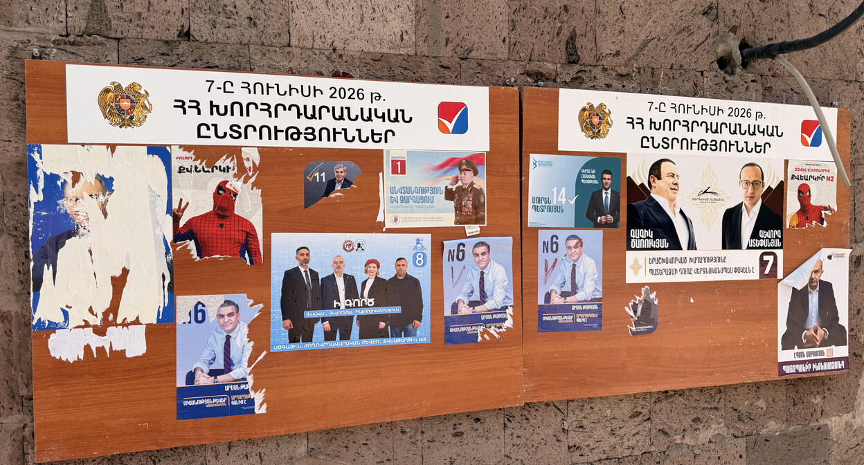 An election stand in Yerevan. Photo by "Caucasian Knot."