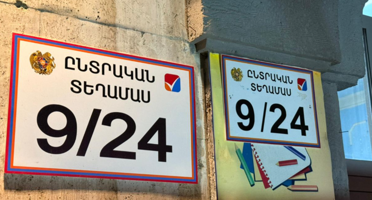 A sign at a polling station in Yerevan. Photo by "Caucasian Knot."