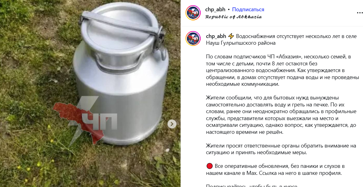 Screenshot of the post https://www.instagram.com/p/DZiJpBNEeMC/?img_index=1 (the activities of Meta (the owner of Facebook, Instagram, and WhatsApp) are banned in Russia) Screenshot of the post https://www.instagram.com/p/DZiJpBNEeMC/?img_index=1 (the activities of Meta (the owner of Facebook, Instagram, and WhatsApp) are banned in Russia)