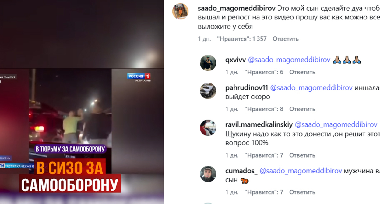 Screenshot of the post https://www.instagram.com/p/DZflicFoR43/ (the activities of Meta (the owner of Facebook, Instagram, and WhatsApp) are banned in Russia) Screenshot of the post https://www.instagram.com/p/DZflicFoR43/ (the activities of Meta (the owner of Facebook, Instagram, and WhatsApp) are banned in Russia)