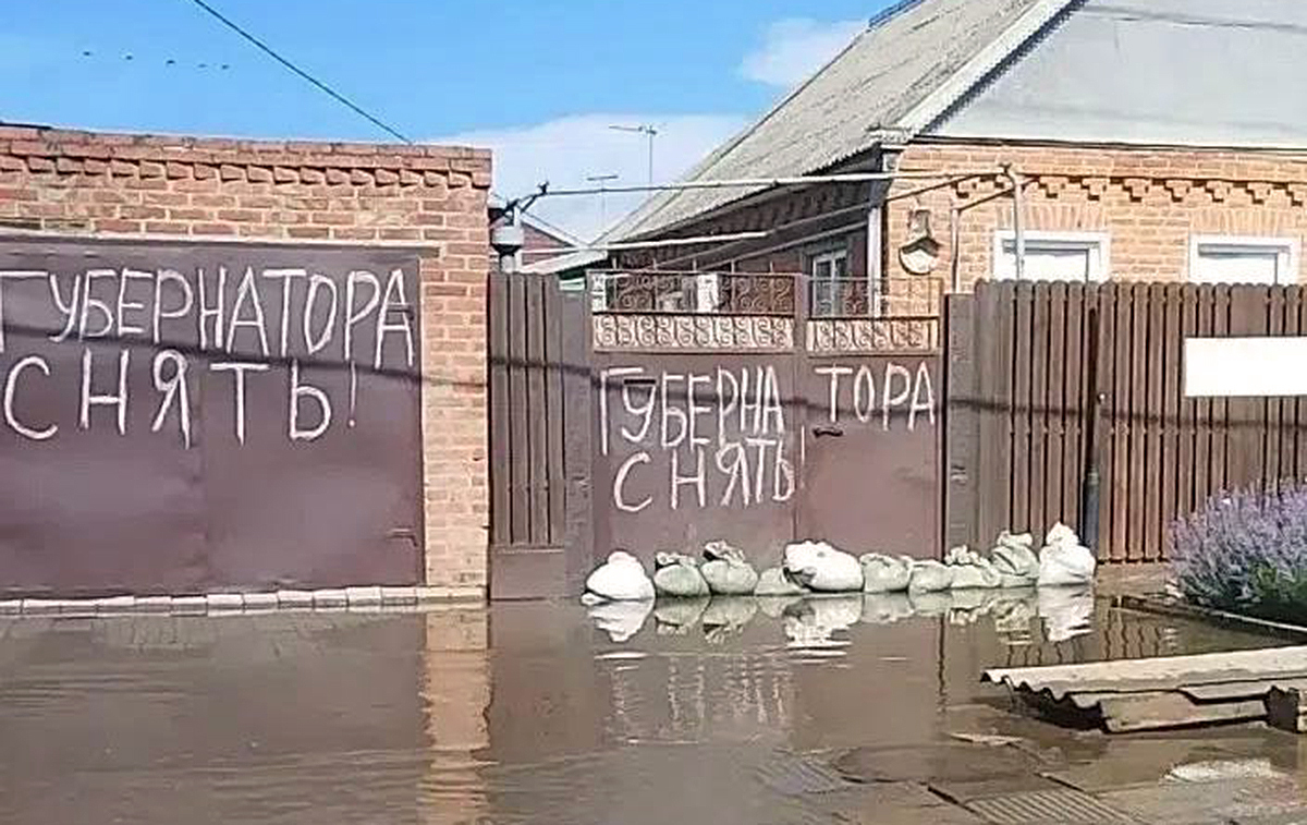 Graffiti on a fence and garage demanding the governor's resignation. Screenshot of the post: https://t.me/rusnews/86311 Graffiti on a fence and garage demanding the governor's resignation. Screenshot of the post: https://t.me/rusnews/86311