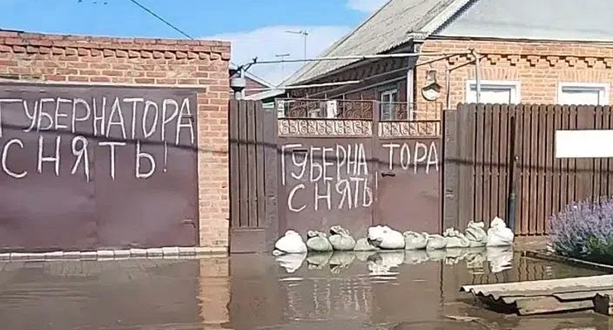 Graffiti on a fence and garage demanding the governor's resignation. Screenshot of the post: https://t.me/rusnews/86311