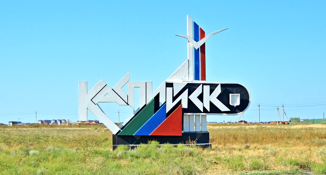 Stella in Kaspiysk. Still from video: https://www.youtube.com/watch?v=pSgT-4xiLUc Stella in Kaspiysk. Still from video: https://www.youtube.com/watch?v=pSgT-4xiLUc