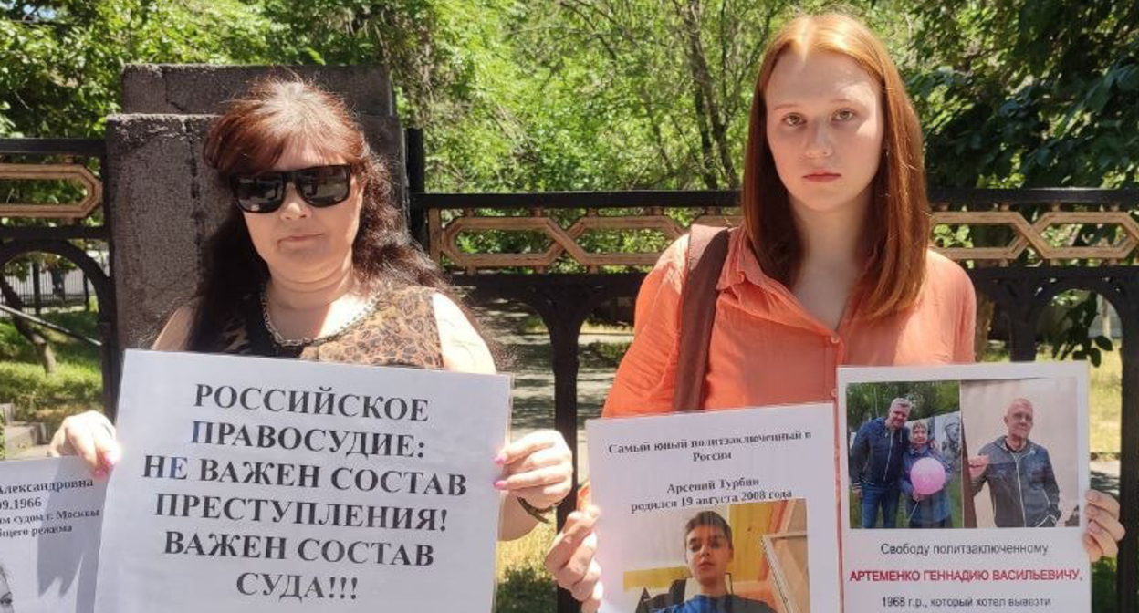 Activists in Yerevan at a rally in support of political prisoners. Screenshot from the publication https://t.me/rusnews/87076