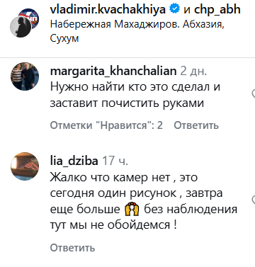 Screenshot of a post on the page https://www.instagram.com/p/DaC_Kkctjub (the activities of Meta (the owner of Facebook, Instagram, and WhatsApp) are banned in Russia)