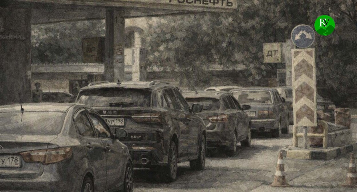 Queue at the gas station. Illustration created by "Caucasian Knot" using AI in the Copilot program. Queue at the gas station. Illustration created by "Caucasian Knot" using AI in the Copilot program.