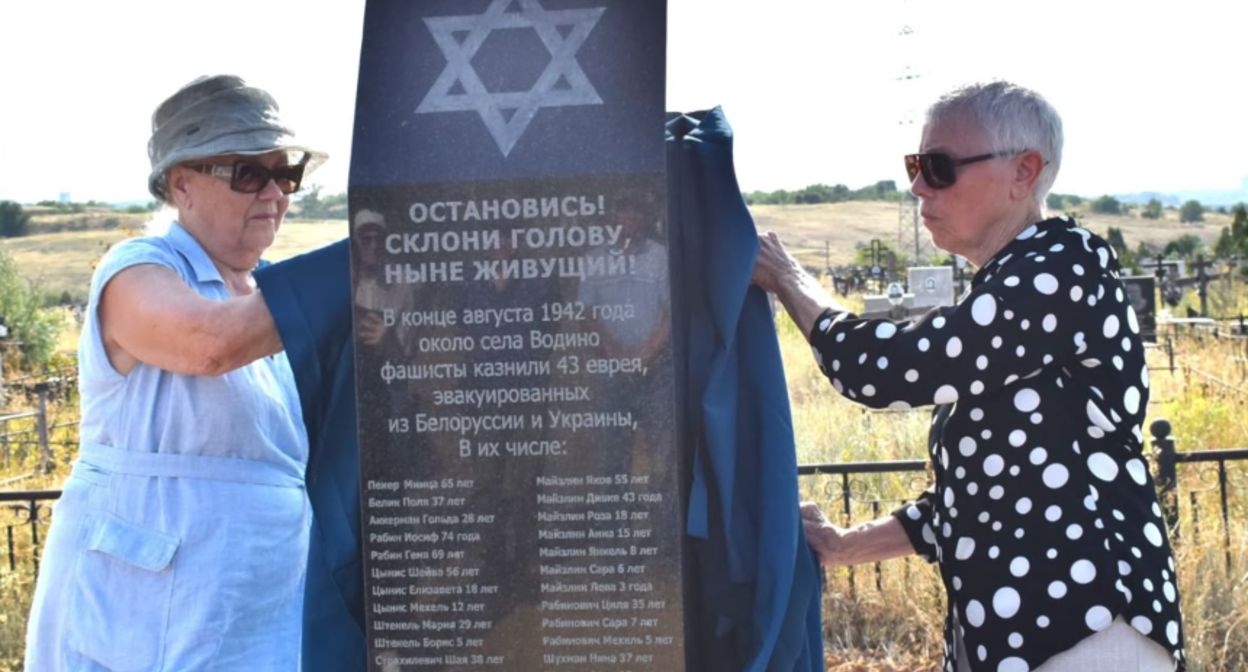 Installation of the memorial sign. Photo provided to "Caucasian Knot" by Yael Ioffe. Installation of the memorial sign. Photo provided to "Caucasian Knot" by Yael Ioffe.
