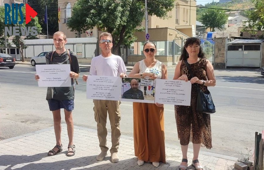 Participants of the picket in Yerevan in support of Dmitry Bagrash. Screenshot of the publication https://t.me/rusnews/89339 Participants of the picket in Yerevan in support of Dmitry Bagrash. Screenshot of the publication https://t.me/rusnews/89339