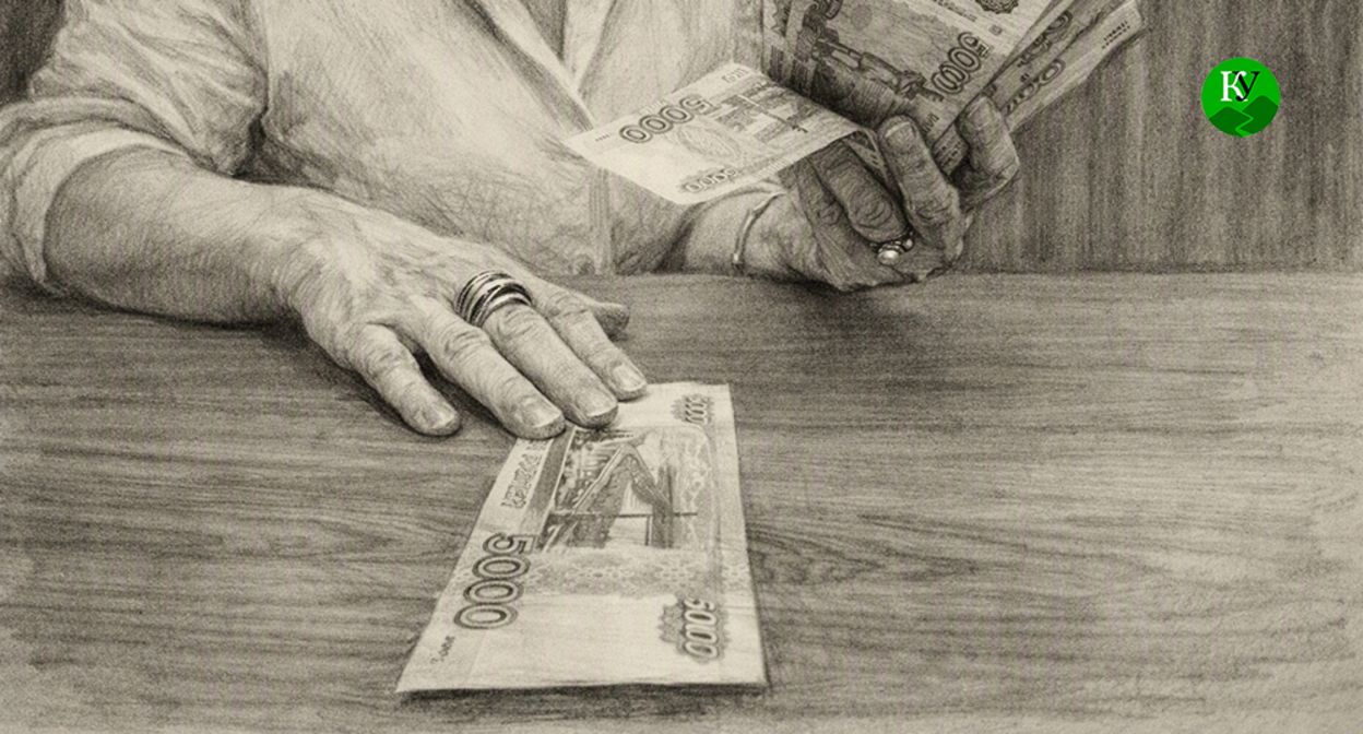 Receiving social benefits. Illustration created by "Caucasian Knot" using AI in the Copilot program. Receiving social benefits. Illustration created by "Caucasian Knot" using AI in the Copilot program.