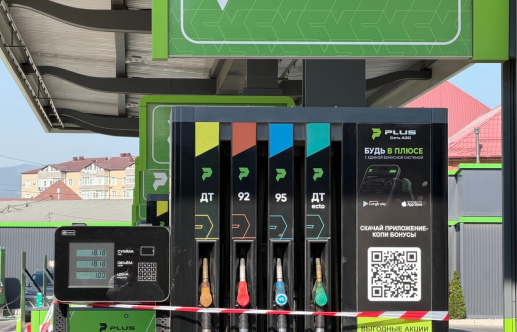 Gas stations in Makhachkala. Screenshot from "Economics of Dagestan" dated 26.08.26, https://t.me/economicsmagazine/8787 Gas stations in Makhachkala. Screenshot from "Economics of Dagestan" dated 26.08.26, https://t.me/economicsmagazine/8787