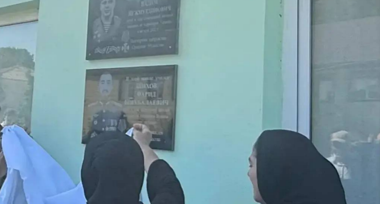 Opening of the memorial plaque for Farid Shikhov. Screenshot from the Telegram channel of Magomed Kurbanov dated 05.09.26, https://t.me/mkurbanov/10954?single Opening of the memorial plaque for Farid Shikhov. Screenshot from the Telegram channel of Magomed Kurbanov dated 05.09.26, https://t.me/mkurbanov/10954?single
