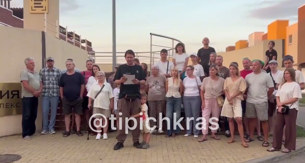 The appeal of the residents of the "German Village" microdistrict to Alexander Bastrykin. Frame from the video https://t.me/tipichkras/83194 The appeal of the residents of the "German Village" microdistrict to Alexander Bastrykin. Frame from the video https://t.me/tipichkras/83194