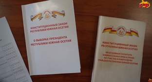 Copies of the law on the presidential elections in South Ossetia. Frame from the video of GTRK "Ir" https://www.youtube.com/watch?v=fCcjc_EYDXs