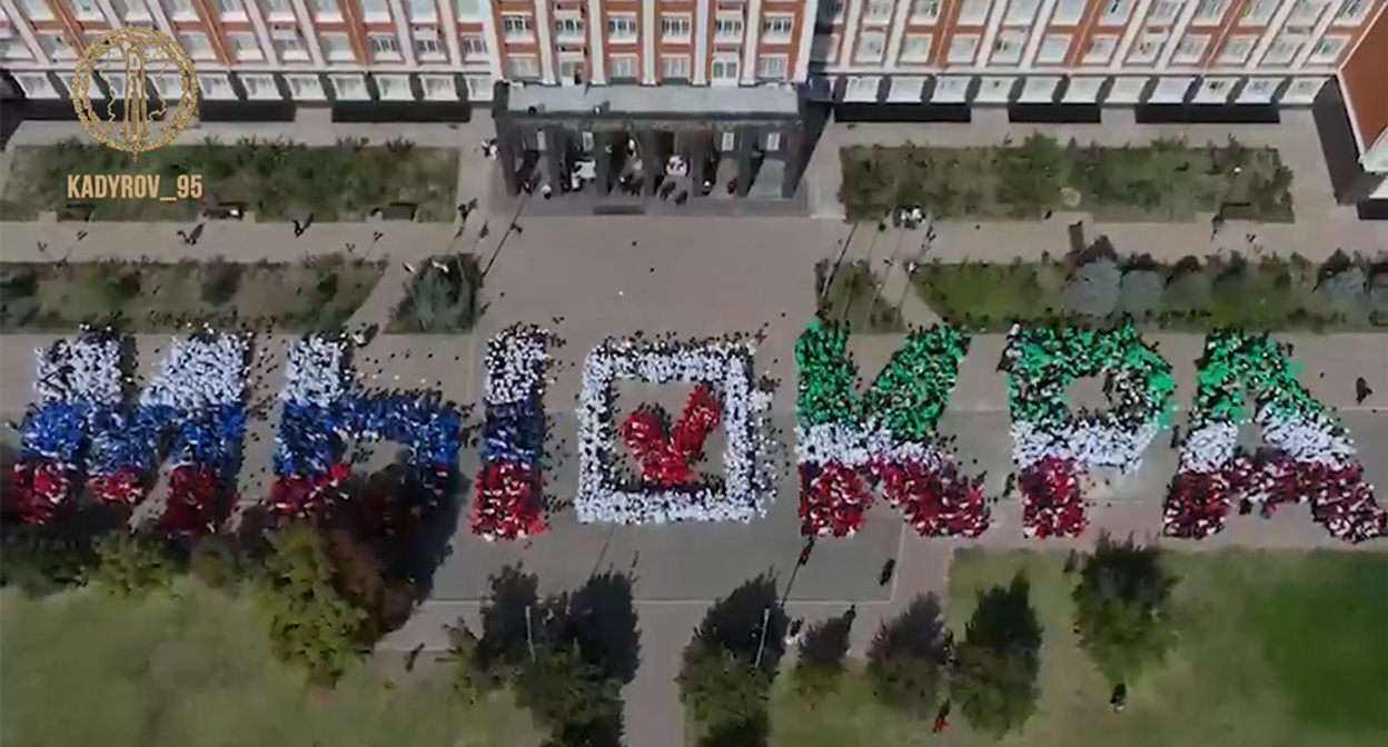 Flash mob in Grozny. Frame from a video on Ramzan Kadyrov's Telegram channel, https://t.me/RKadyrov_95/6941 Flash mob in Grozny. Frame from a video on Ramzan Kadyrov's Telegram channel, https://t.me/RKadyrov_95/6941