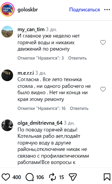 Screenshot of a comment on the page https://www.instagram.com/p/Dd3ZLzIMjH9 (the activities of Meta (owner of Facebook, Instagram, and WhatsApp) are banned in Russia)