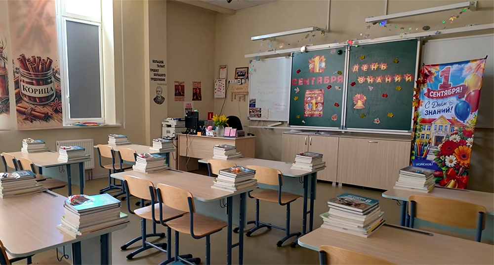 School in Krasnodar. Frame from the video https://www.youtube.com/watch?v=A2qmds83_5U