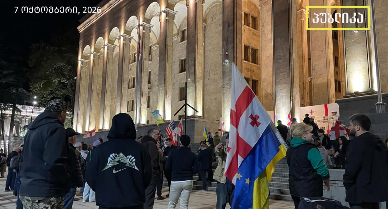 Action in front of the Georgian Parliament on the 679th day of continuous protests. Photo: MO SE / Facebook*