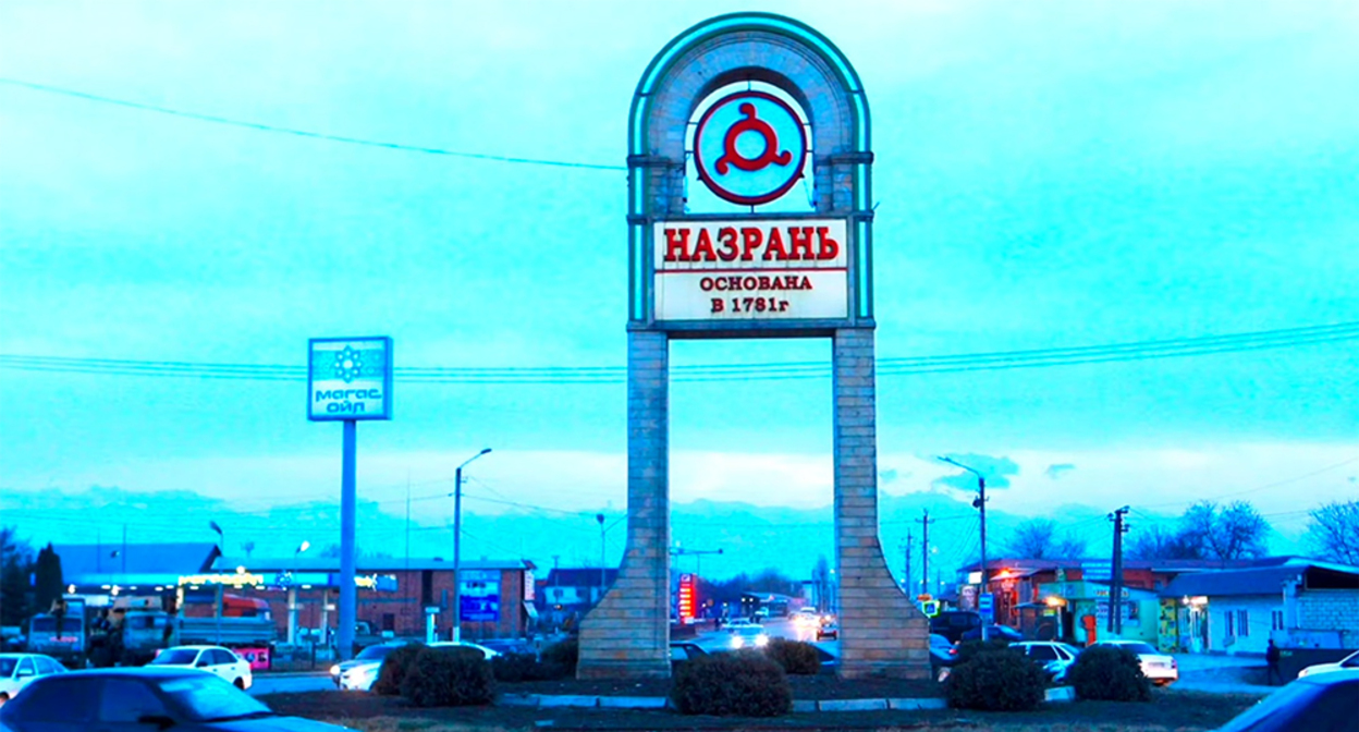 Nazran. Frame from the video https://www.youtube.com/watch?v=jtlcBw1GpAw Nazran. Frame from the video https://www.youtube.com/watch?v=jtlcBw1GpAw