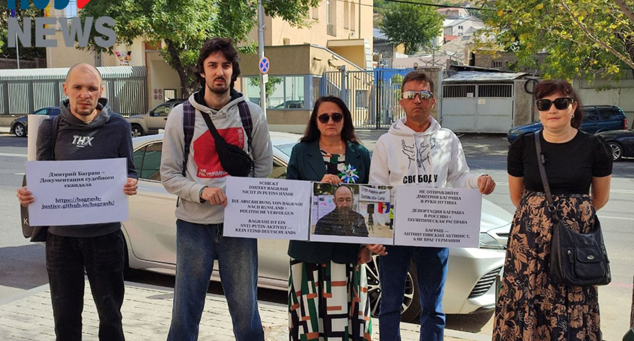 Picket in Yerevan in support of Dmitry Bagrash. Screenshot of the publication https://t.me/rusnews/92819