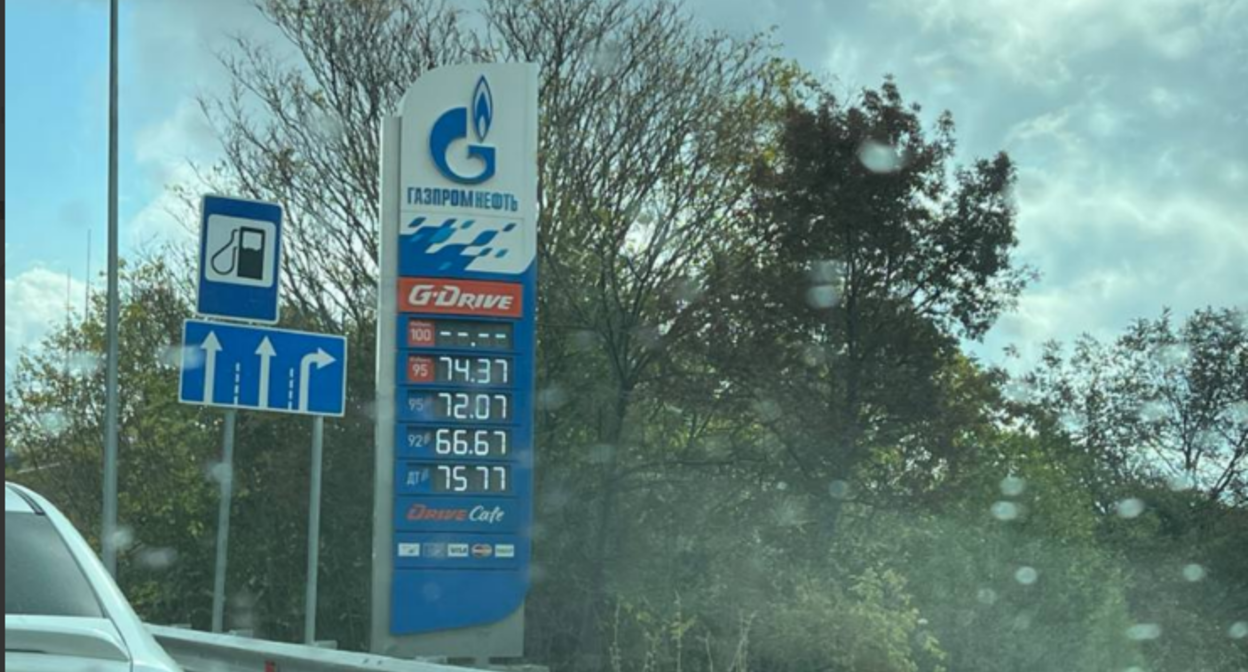 Gas station "Gazpromneft". Screenshot photo by Denis from the TG channel "Benzin Gelendzhik", dated 18.10.26, https://t.me/gelen_benzin/95611 Gas station "Gazpromneft". Screenshot photo by Denis from the TG channel "Benzin Gelendzhik", dated 18.10.26, https://t.me/gelen_benzin/95611