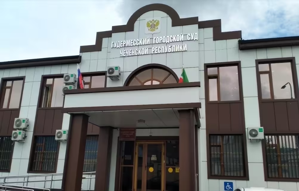 Gudermes City Court. Photo by the correspondent of "Caucasian Knot".