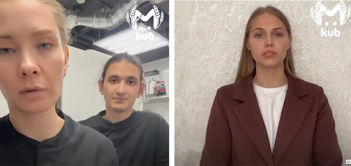 Employees of the restaurant in Krasnodar are recording a video message. Frame from the video https://t.me/typodar/64817