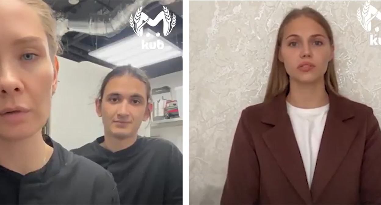 Employees of the restaurant in Krasnodar are recording a video message. Frame from the video https://t.me/typodar/64817
